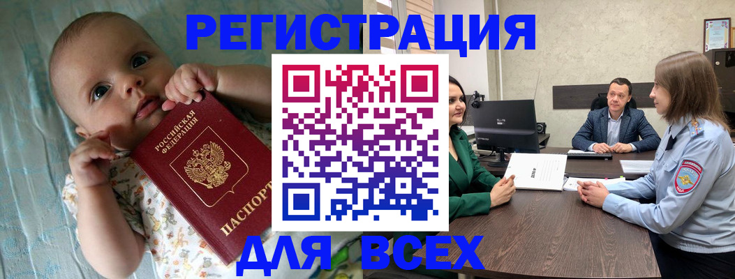 регистрация для школы в Нариманове